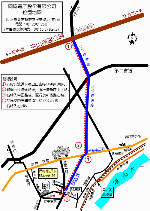 同協電子股份有限公司位置地圖